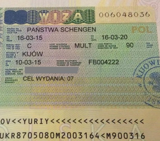 Пример визы в Польшу
