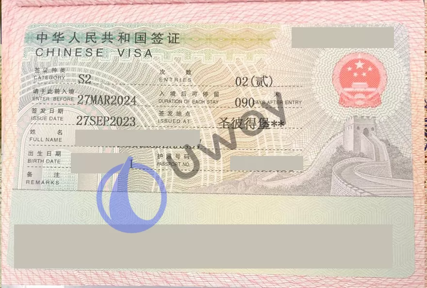 Получение визы в Китай