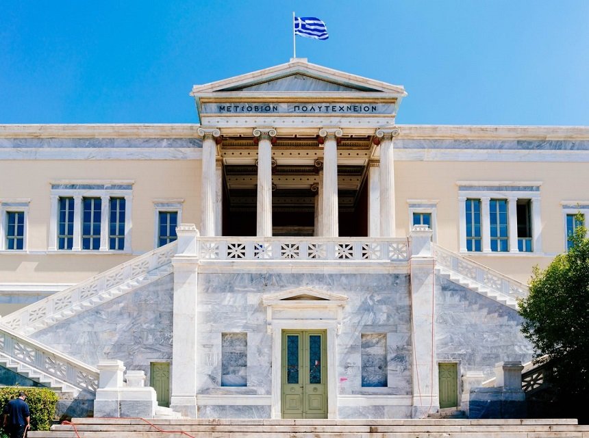 Университет в Греции