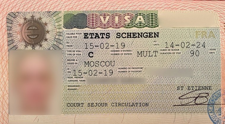 Пример шенгенской визы C во Францию