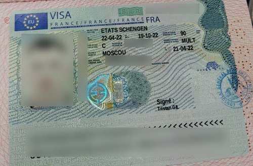 Краткосрочная виза C во Францию, полученная в апреле 2022