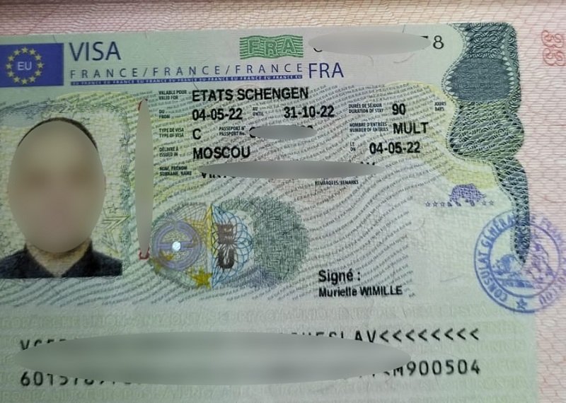 Пример туристической шенгенской визы C во Францию
