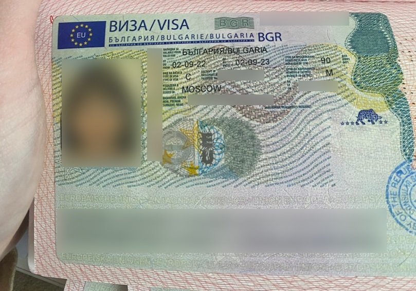 Шенгенская виза в Болгарию на 1 год, которую наш клиент получил в сентябре 2022 года