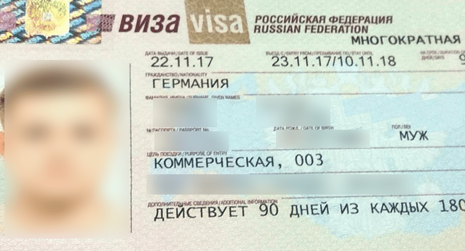 Пример визы в Россию