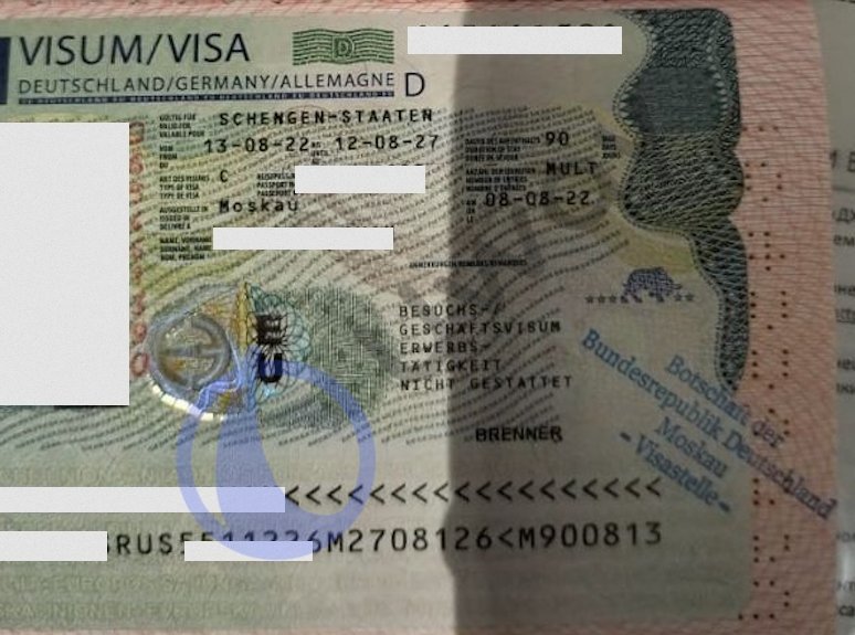 Шенгенская виза в Германию, полученная клиентом в августе 2022