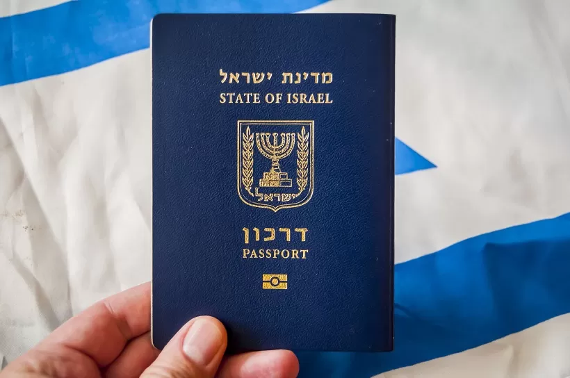 Фото паспорта Израиля
