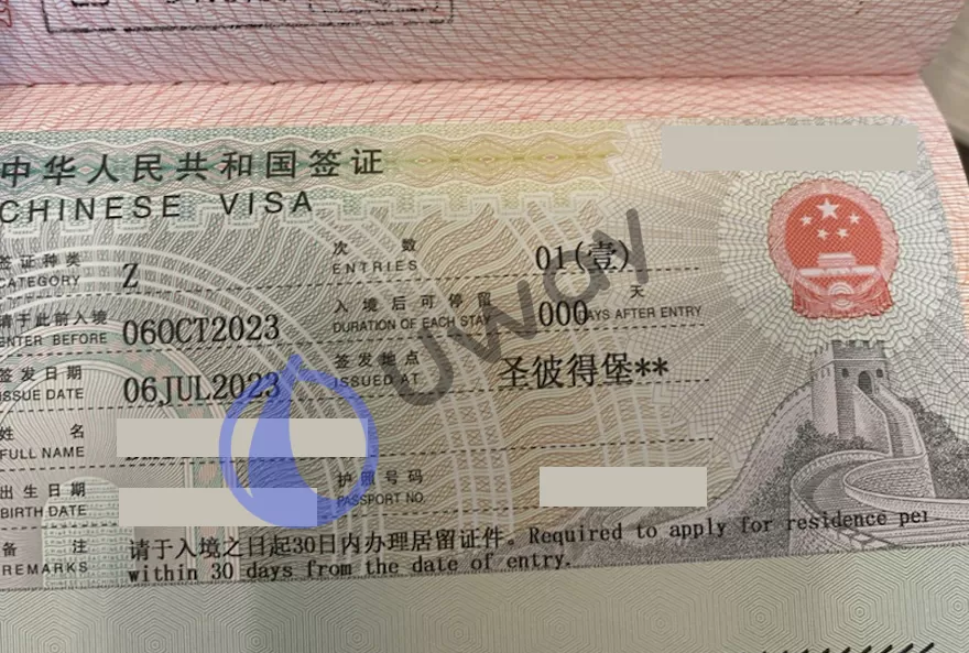 Получение рабочей визы в Китай