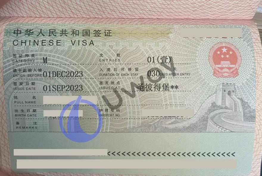 Получение рабочей визы в Китай