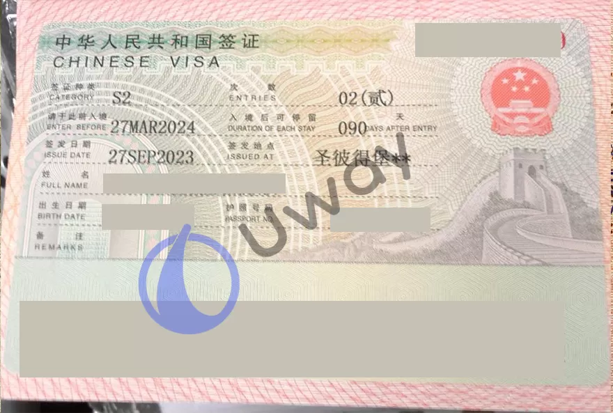 Получение визы в Китай
