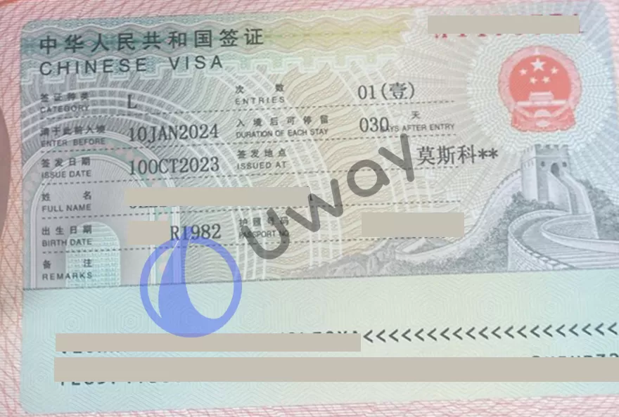Туристические визы в Китай для семьи