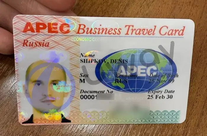 Карта АТЭС на 4 года, полученная в 2026 году
